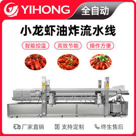 調(diào)理調(diào)理速凍機(jī)