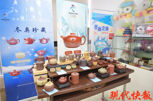 一壺難求！冬奧紫砂壺江蘇造，冰墩墩差點(diǎn)“趴”上壺蓋看你喝茶