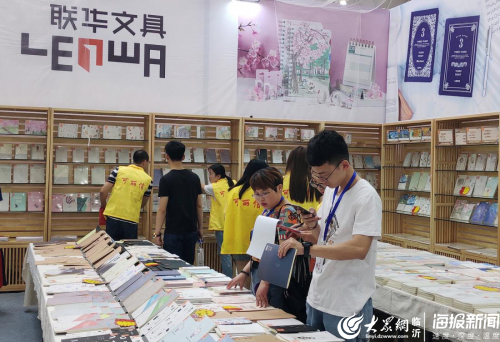 第二屆臨沂文化辦公用品展銷訂貨會(huì)開幕 品牌效應(yīng)彰顯，文化用品煥發(fā)新活力